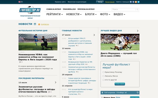 Screenshot of footballtop.ru