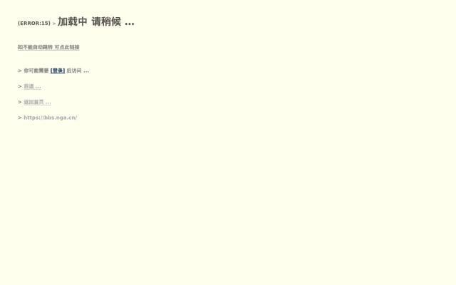 Screenshot of ngacn.cc