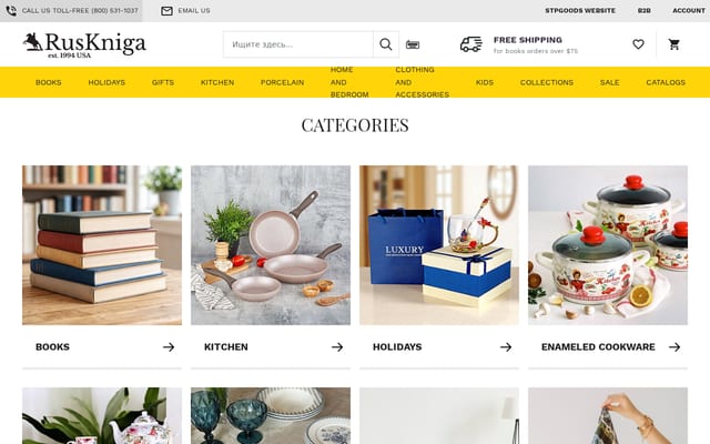 Screenshot of ruskniga.com