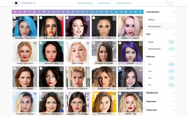 Screenshot of xcelebs.ru