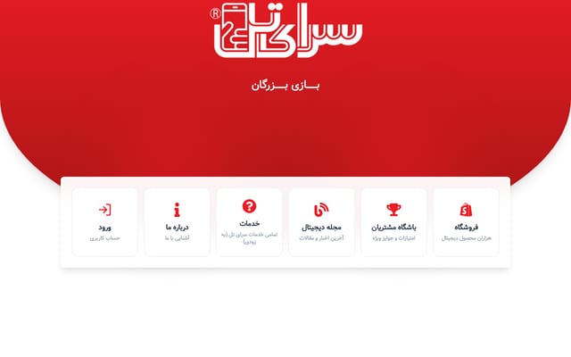 Screenshot of sarayetel.com