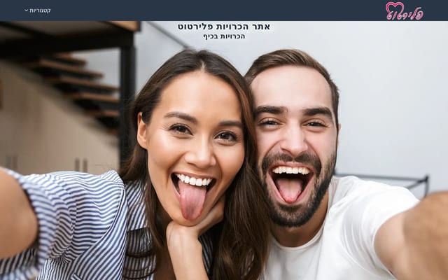 Screenshot of flirtut.co.il