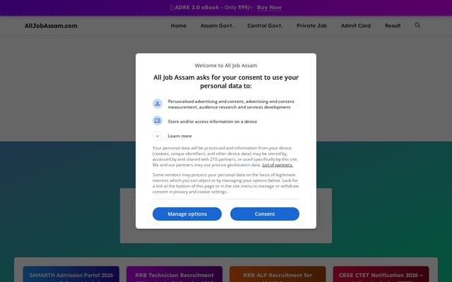 Screenshot of alljobassam.com