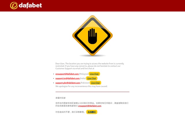 Screenshot of dafawin.com