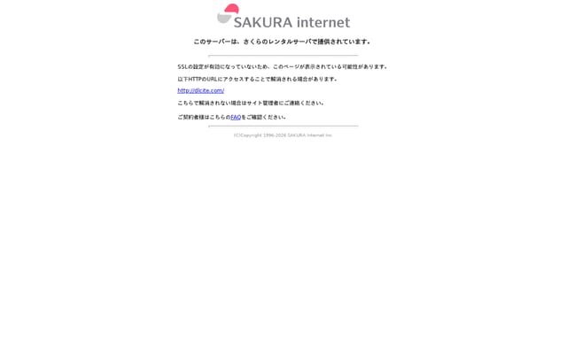Screenshot of dlcite.com