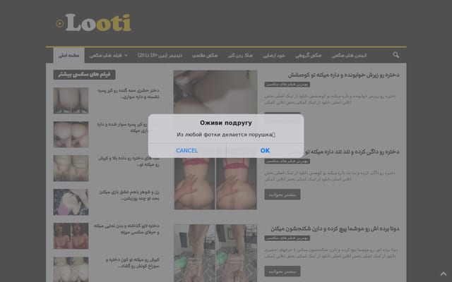 Screenshot of looti.org