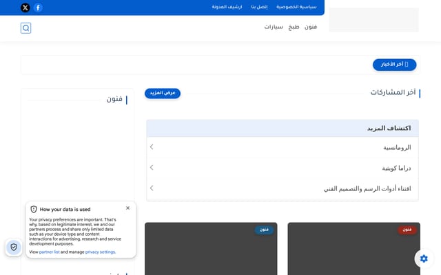 Screenshot of esheq.net