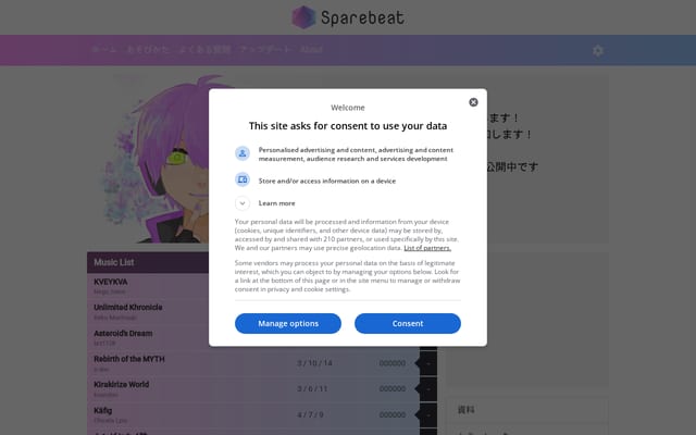 Screenshot of sparebeat.com