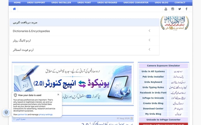 Screenshot of mbilalm.com