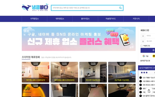 Screenshot of nkbada.com