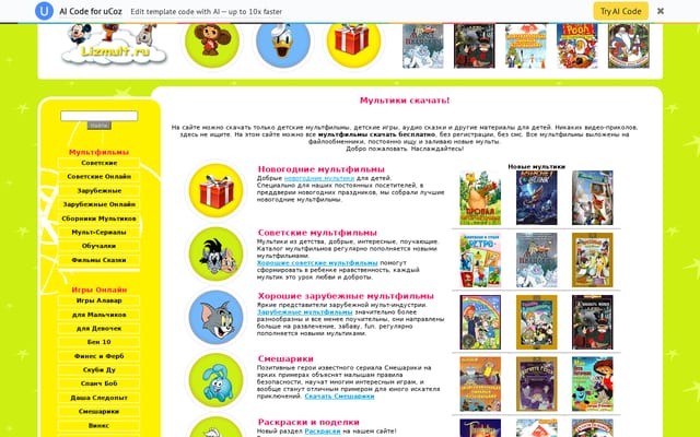 Screenshot of lizmult.ru