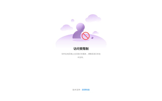 Screenshot of rsbet.com