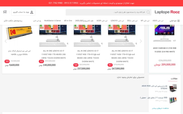 Screenshot of laptoperooz.com