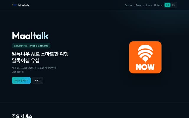Screenshot of maaltalk.com