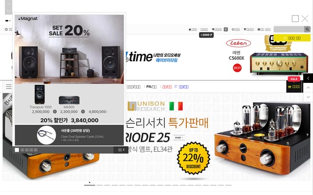 Screenshot of avtime.co.kr