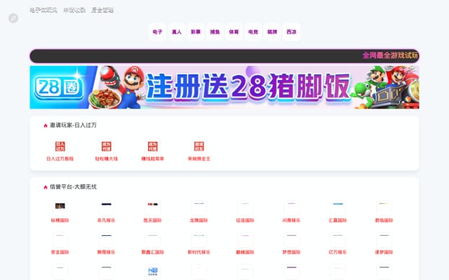Screenshot of 45k.me