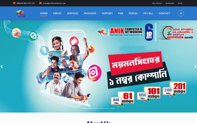 Screenshot of aniknetwork.net