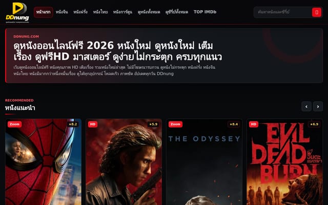 Screenshot of kubhd.co