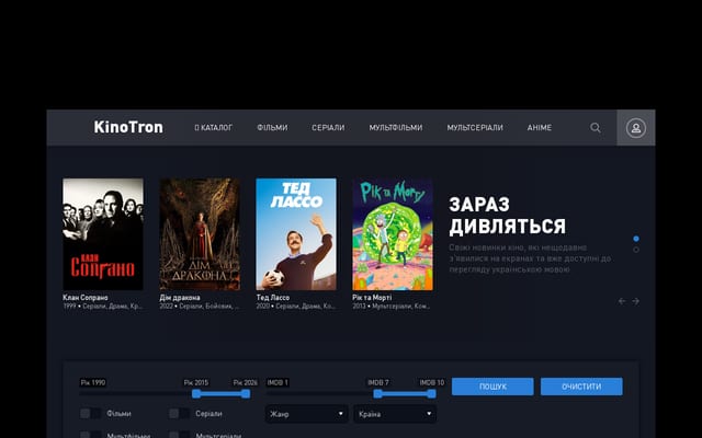 Screenshot of kinotron.top