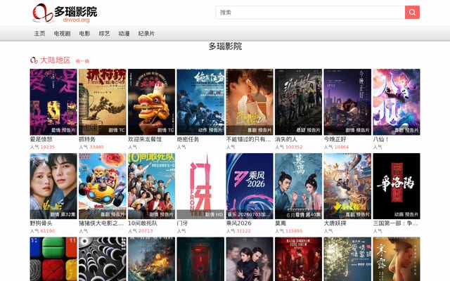 Screenshot of dnvod.org
