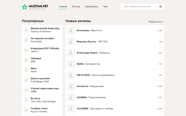 Screenshot of muzstar.net