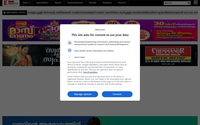 Screenshot of keralaonlinenews.com