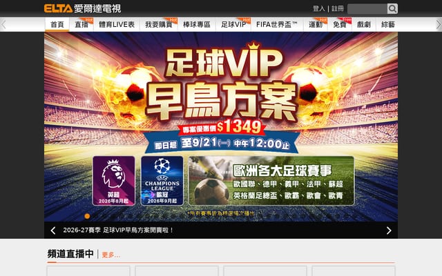 Screenshot of eltaott.tv