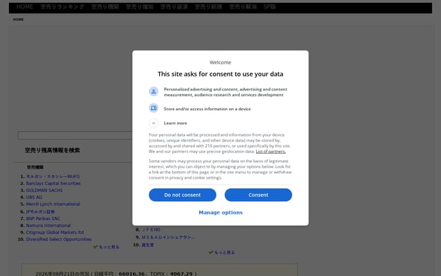 Screenshot of karauri.net