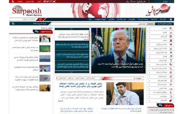 Screenshot of sarpoosh.com