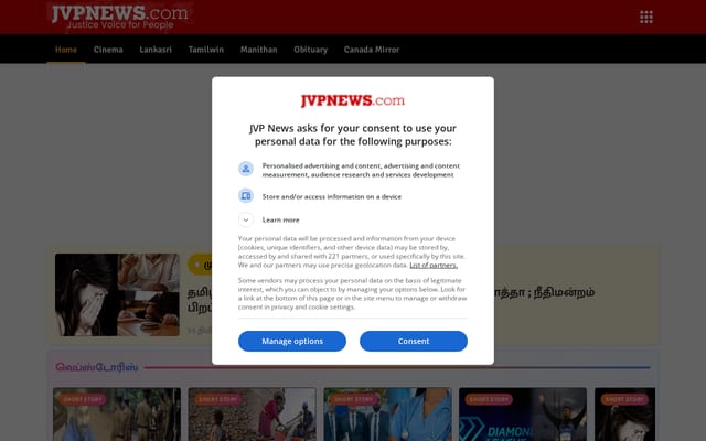 Screenshot of jvpnews.com