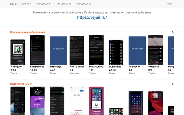 Screenshot of rejail.ru