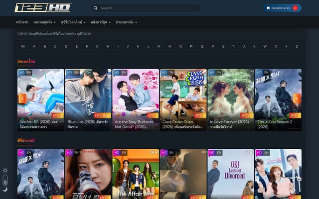 Screenshot of 123-hd.com