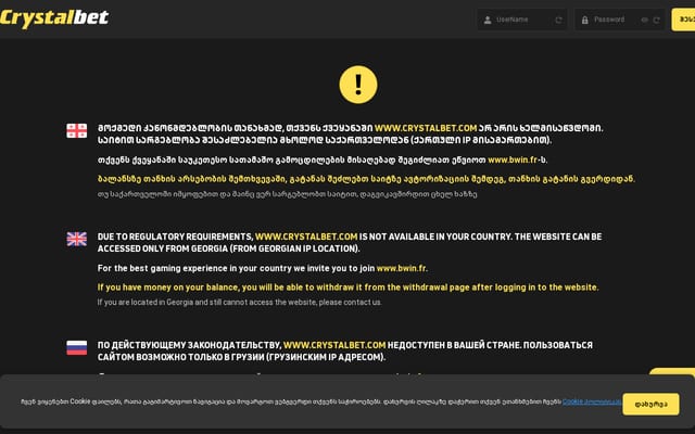 Screenshot of crystalbet.com