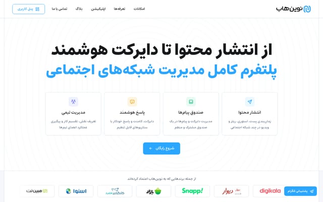 Screenshot of novinhub.com
