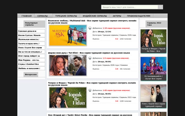 Screenshot of turkishtv.co