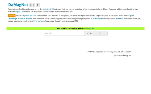 Screenshot of damag.net
