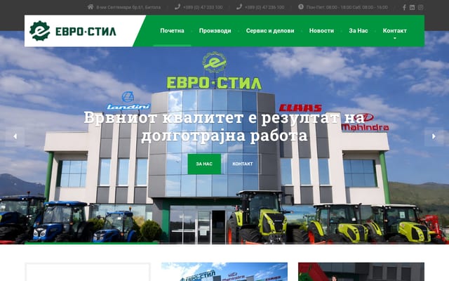 Screenshot of evrostil.com.mk
