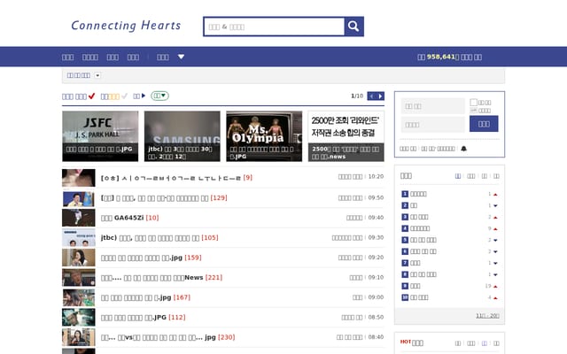 Screenshot of dcinside.com