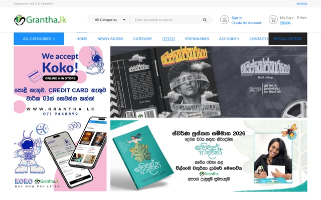 Screenshot of grantha.lk