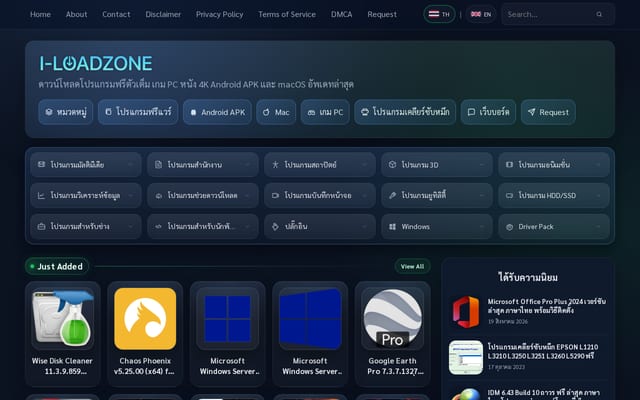 Screenshot of i-loadzone.com