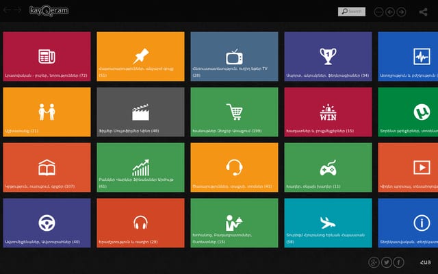 Screenshot of kayqer.am
