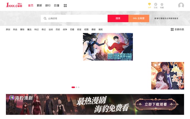 Screenshot of 1kkk.com