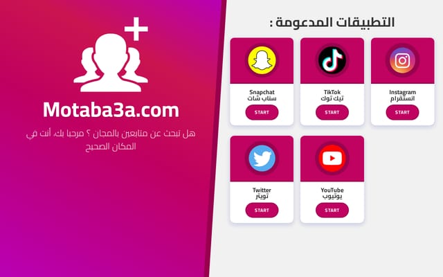 Screenshot of motaba3a.com