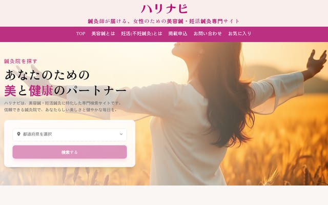 Screenshot of harinavi.jp