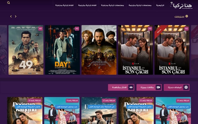 Screenshot of hwnaturkya.com