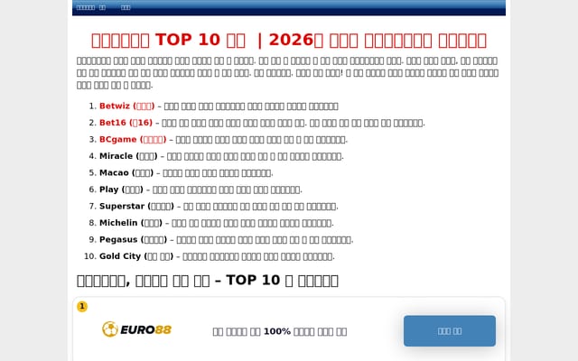 Screenshot of eastandard.net
