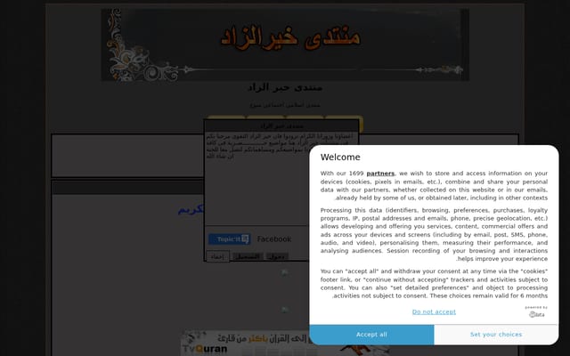 Screenshot of khairzad.yoo7.com