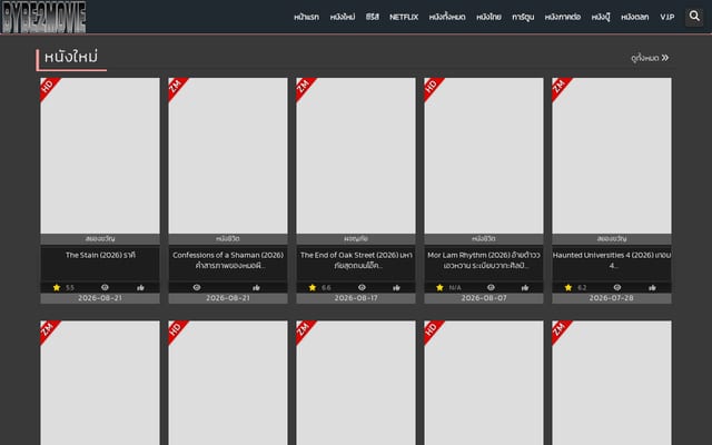 Screenshot of bybe2movie.com