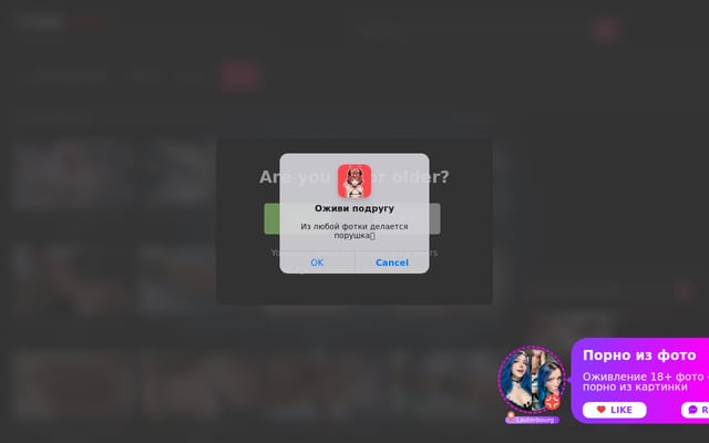 Screenshot of taktube.net