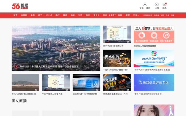 Screenshot of sitefilme.com